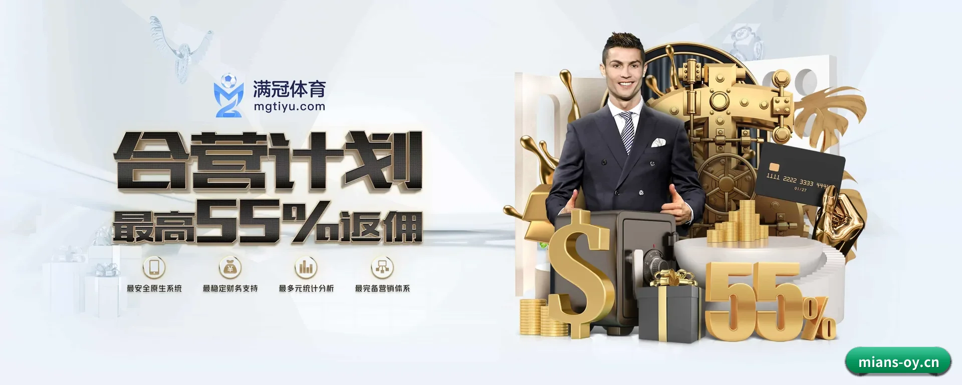 欧亿 (OUYI)官方网站 APP