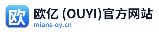欧亿 (OUYI)官方网站